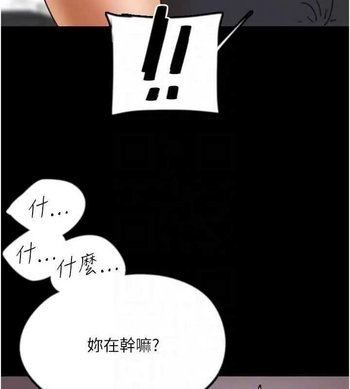 养父的女儿们 - 第43話-怎麼豔遇源源不絕? - page 42
