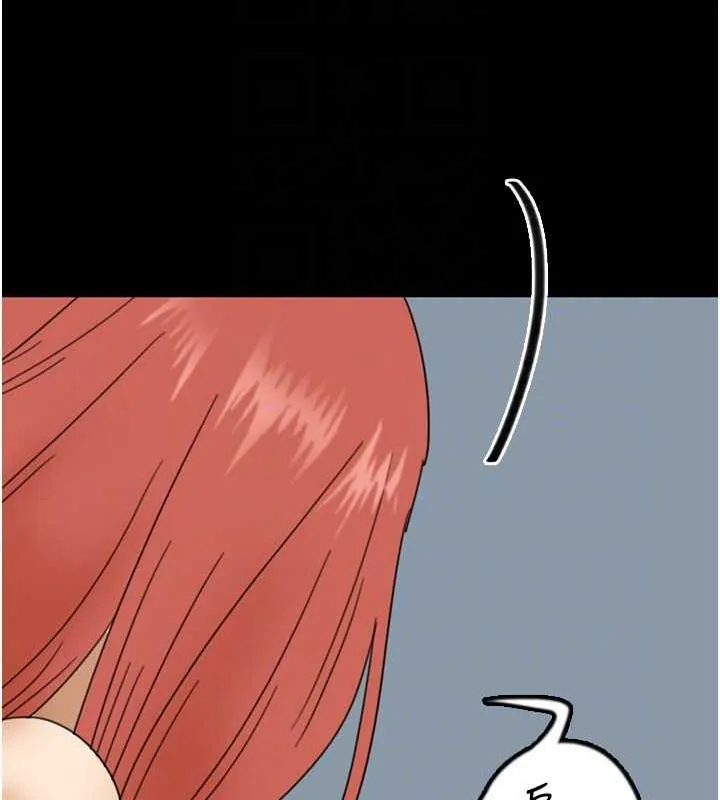 养父的女儿们 - 第43話-怎麼豔遇源源不絕? - page 44