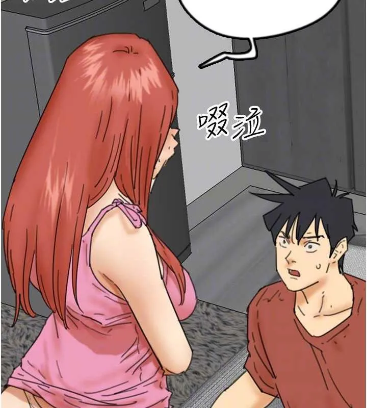 养父的女儿们 - 第43話-怎麼豔遇源源不絕? - page 46