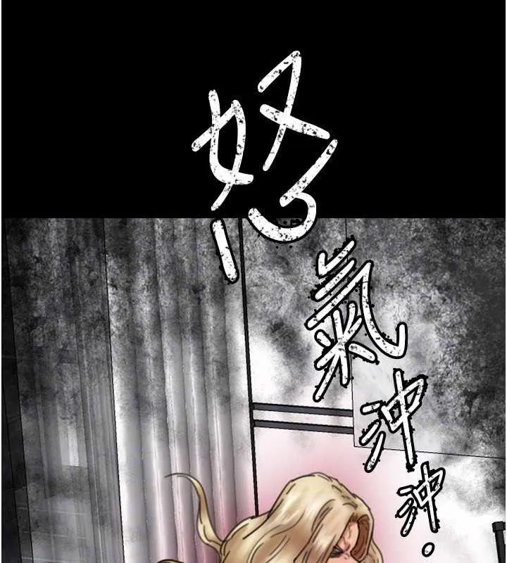 养父的女儿们 - 第43話-怎麼豔遇源源不絕? - page 63