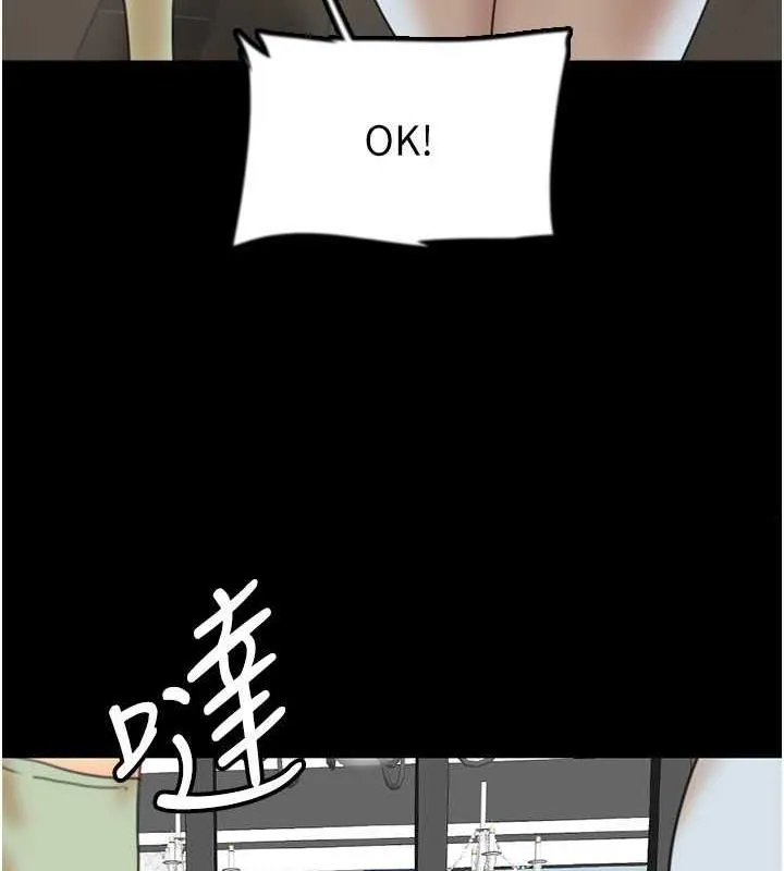 养父的女儿们 - 第43話-怎麼豔遇源源不絕? - page 67