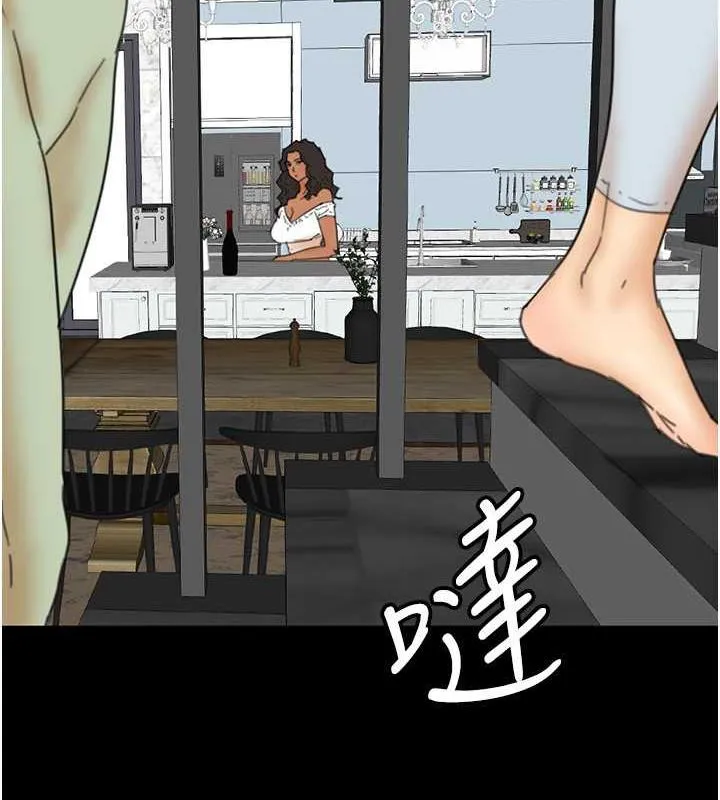 养父的女儿们 - 第43話-怎麼豔遇源源不絕? - page 68