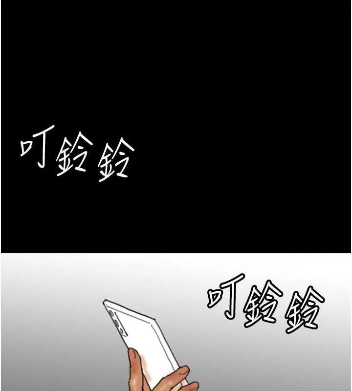养父的女儿们 - 第43話-怎麼豔遇源源不絕? - page 74