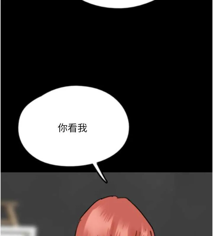 养父的女儿们 - 第43話-怎麼豔遇源源不絕? - page 95