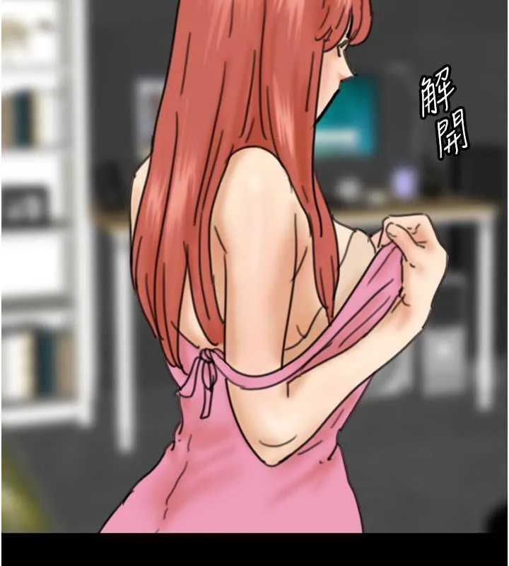 养父的女儿们 - 第43話-怎麼豔遇源源不絕? - page 96