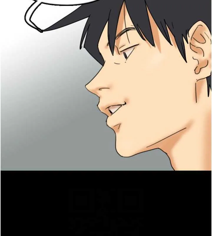 养父的女儿们 - 第43話-怎麼豔遇源源不絕? - page 117