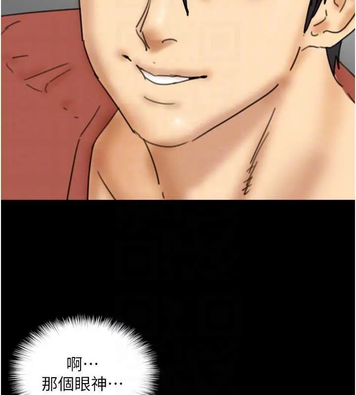 养父的女儿们 - 第43話-怎麼豔遇源源不絕? - page 135