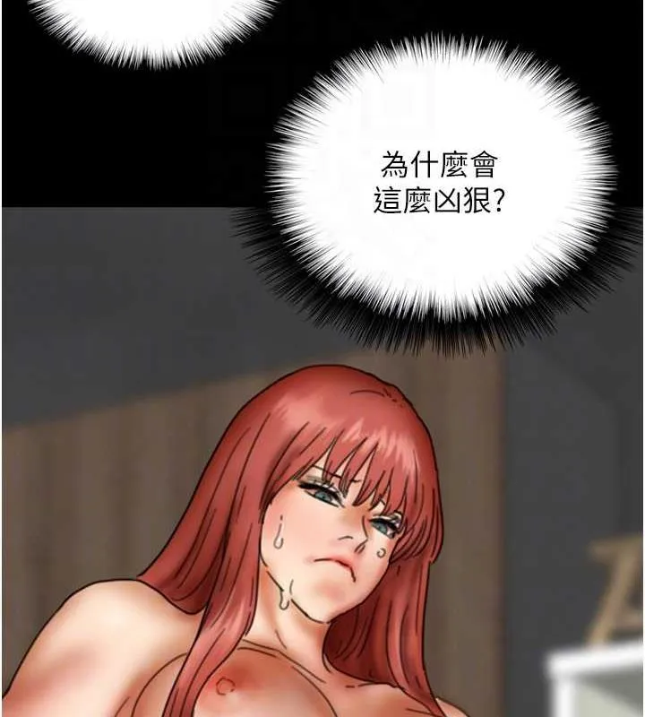 养父的女儿们 - 第43話-怎麼豔遇源源不絕? - page 136