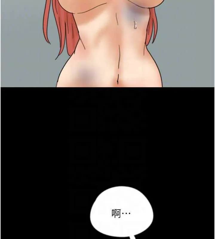 养父的女儿们 - 第43話-怎麼豔遇源源不絕? - page 142