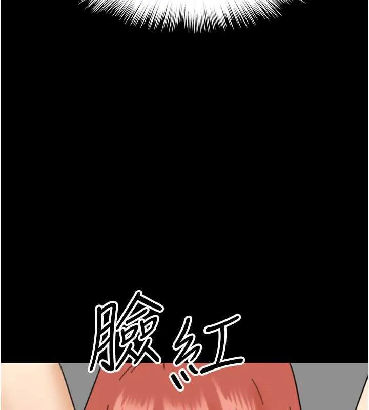 养父的女儿们 - 第43話-怎麼豔遇源源不絕? - page 155