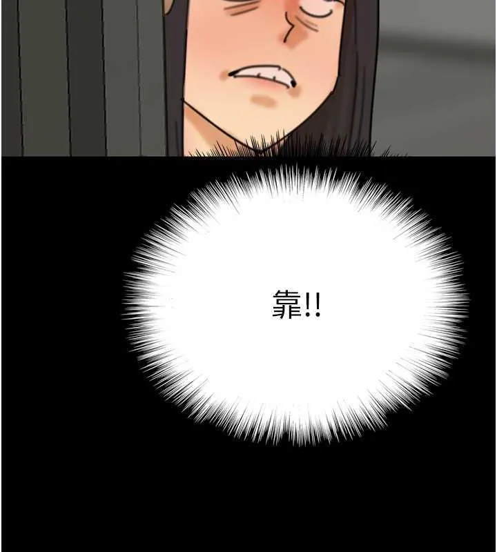 养父的女儿们 - 第43話-怎麼豔遇源源不絕? - page 170