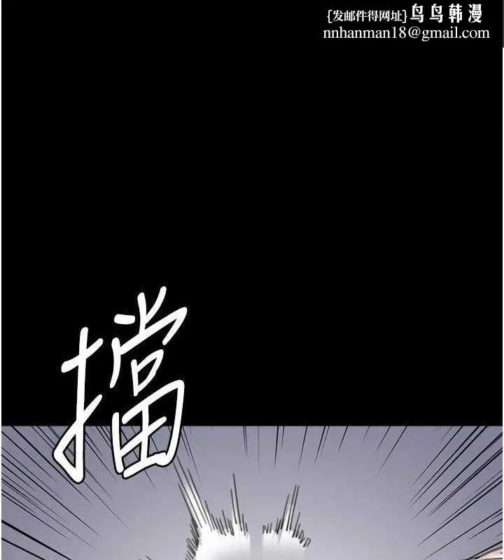 养父的女儿们 - 第80話-行動勝過千言萬語 - page 1