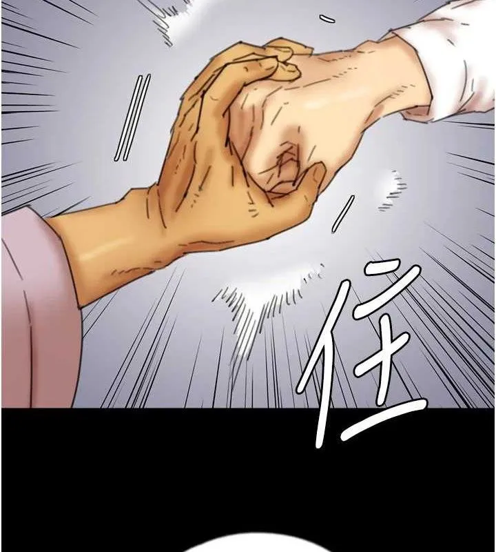 养父的女儿们 - 第80話-行動勝過千言萬語 - page 2