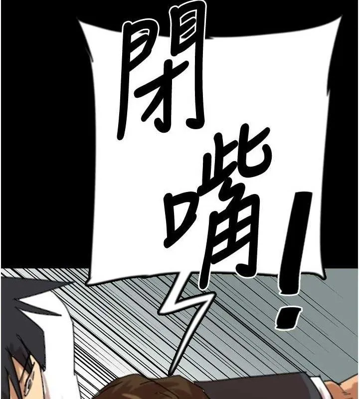 养父的女儿们 - 第80話-行動勝過千言萬語 - page 10