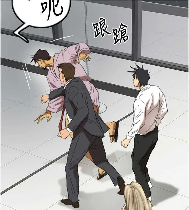 养父的女儿们 - 第80話-行動勝過千言萬語 - page 19