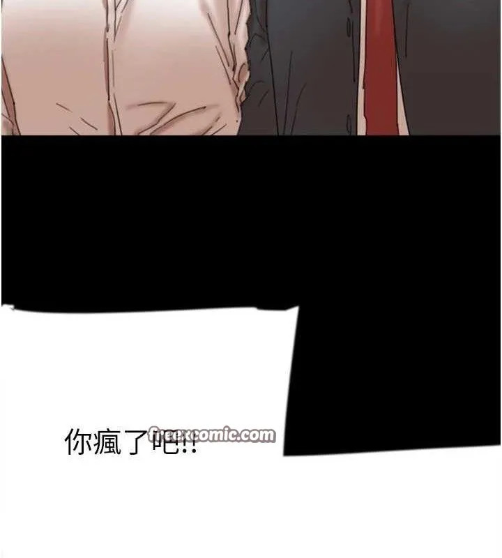 养父的女儿们 - 第80話-行動勝過千言萬語 - page 56