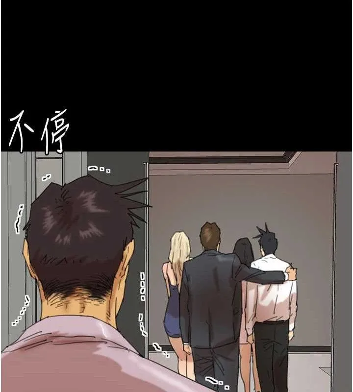 养父的女儿们 - 第80話-行動勝過千言萬語 - page 64