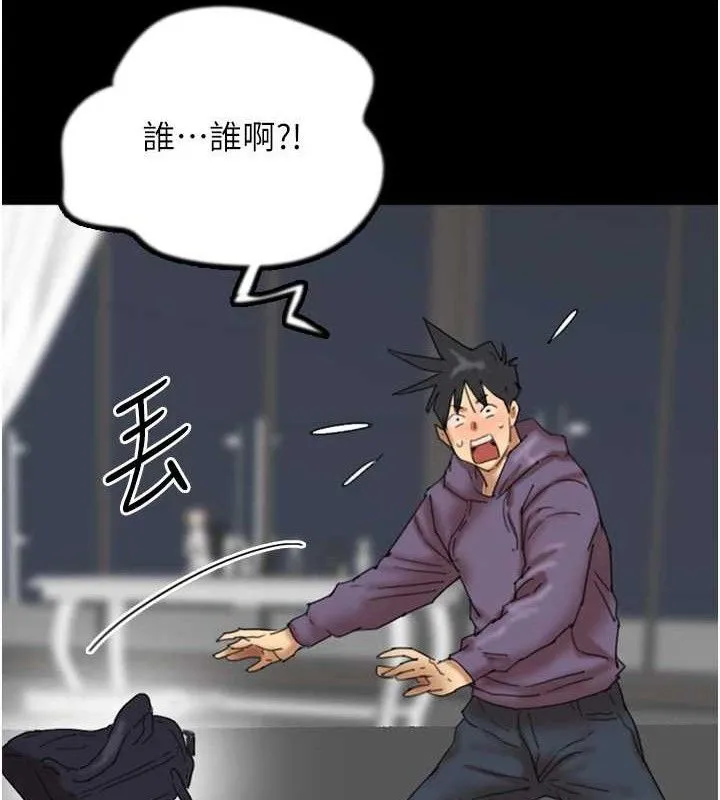 养父的女儿们 - 第80話-行動勝過千言萬語 - page 118