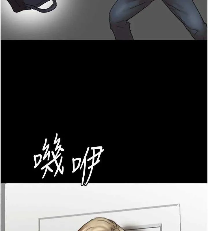 养父的女儿们 - 第80話-行動勝過千言萬語 - page 119
