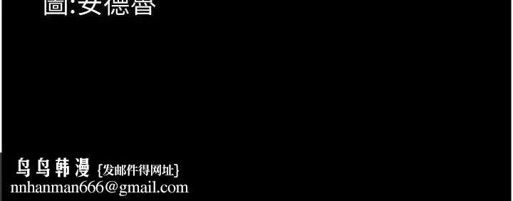 养父的女儿们 - 第80話-行動勝過千言萬語 - page 156