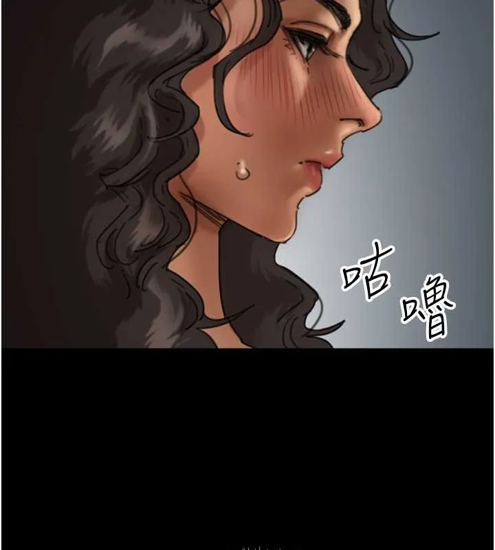养父的女儿们 - 第46話-我搶了你的女人 - page 22
