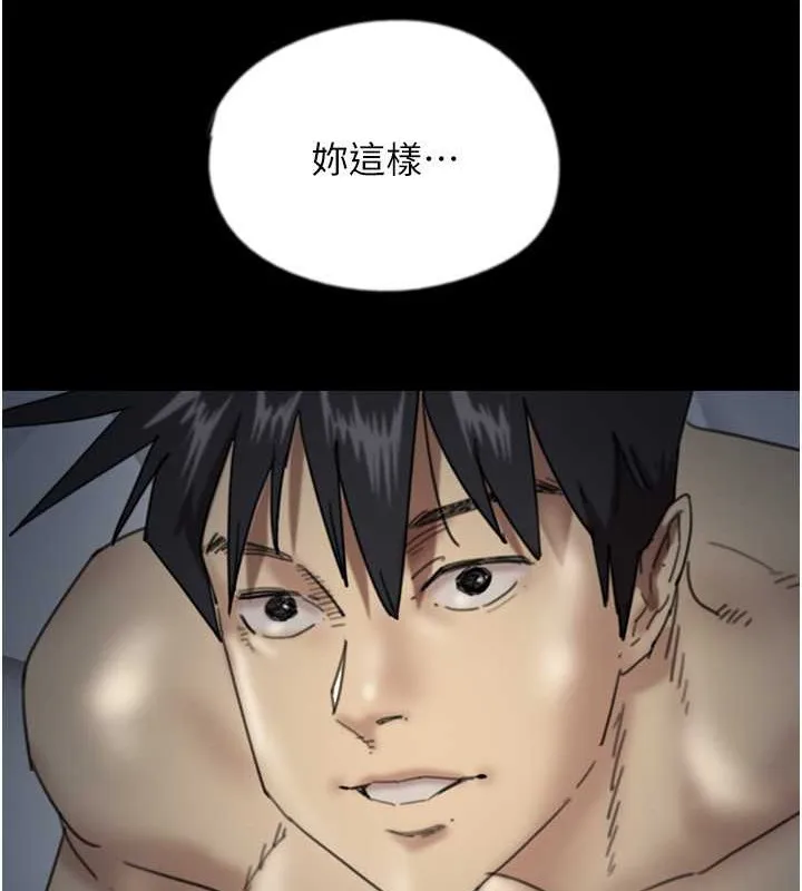 养父的女儿们 - 第46話-我搶了你的女人 - page 33