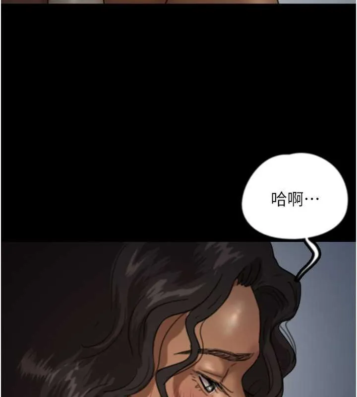 养父的女儿们 - 第46話-我搶了你的女人 - page 47