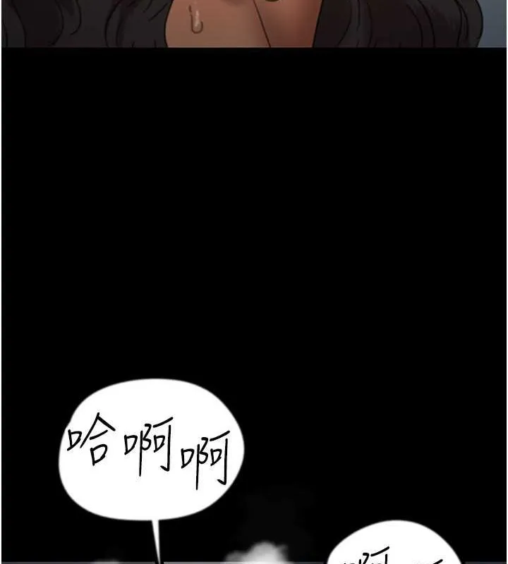养父的女儿们 - 第46話-我搶了你的女人 - page 53