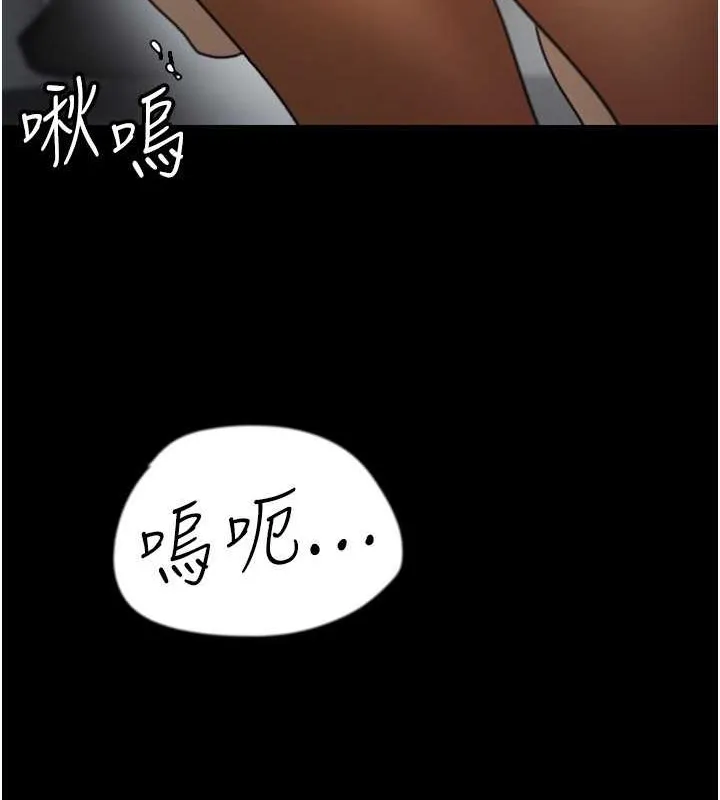 养父的女儿们 - 第46話-我搶了你的女人 - page 56
