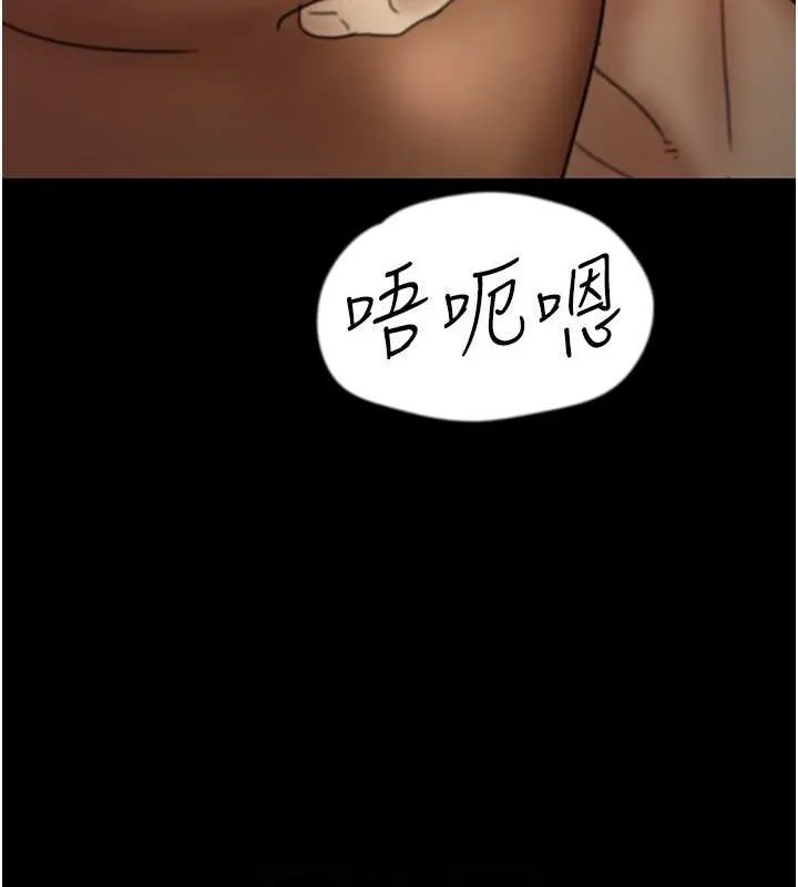 养父的女儿们 - 第46話-我搶了你的女人 - page 58