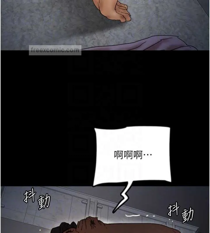 养父的女儿们 - 第46話-我搶了你的女人 - page 60