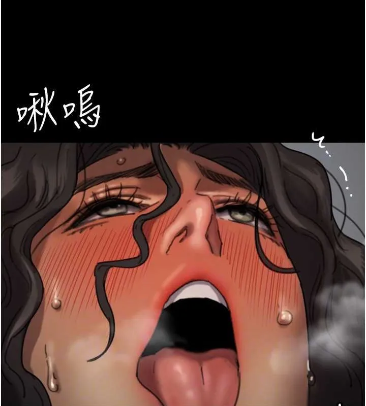 养父的女儿们 - 第46話-我搶了你的女人 - page 63
