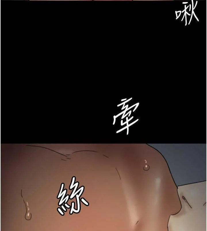 养父的女儿们 - 第46話-我搶了你的女人 - page 64