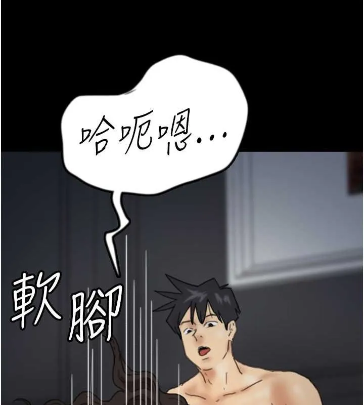 养父的女儿们 - 第46話-我搶了你的女人 - page 66