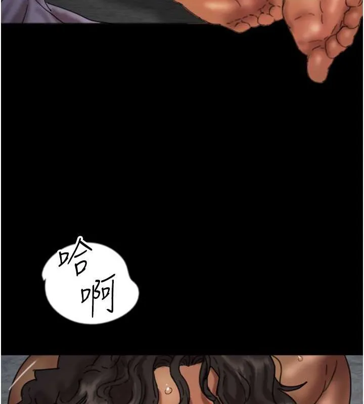 养父的女儿们 - 第46話-我搶了你的女人 - page 68