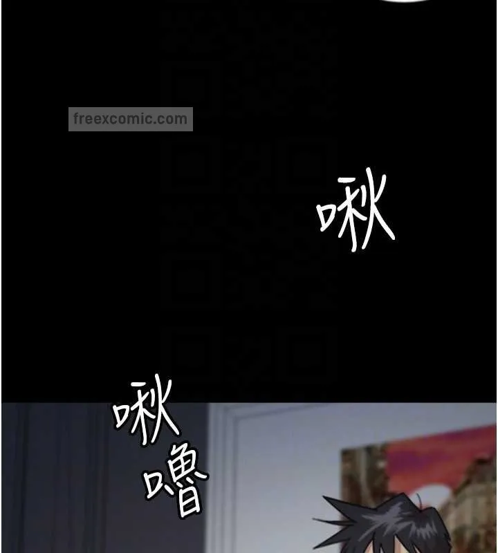 养父的女儿们 - 第46話-我搶了你的女人 - page 80