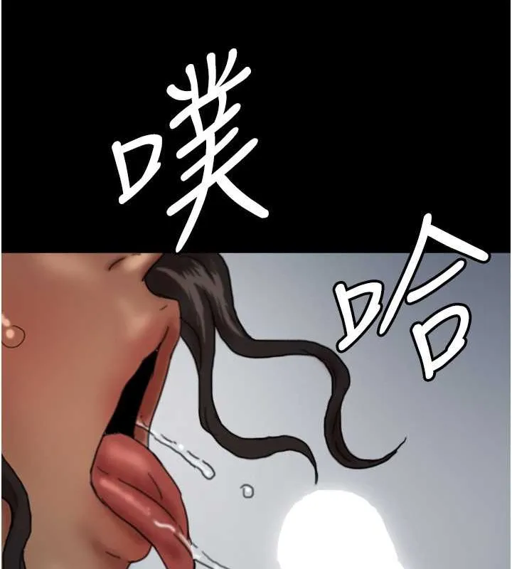 养父的女儿们 - 第46話-我搶了你的女人 - page 92