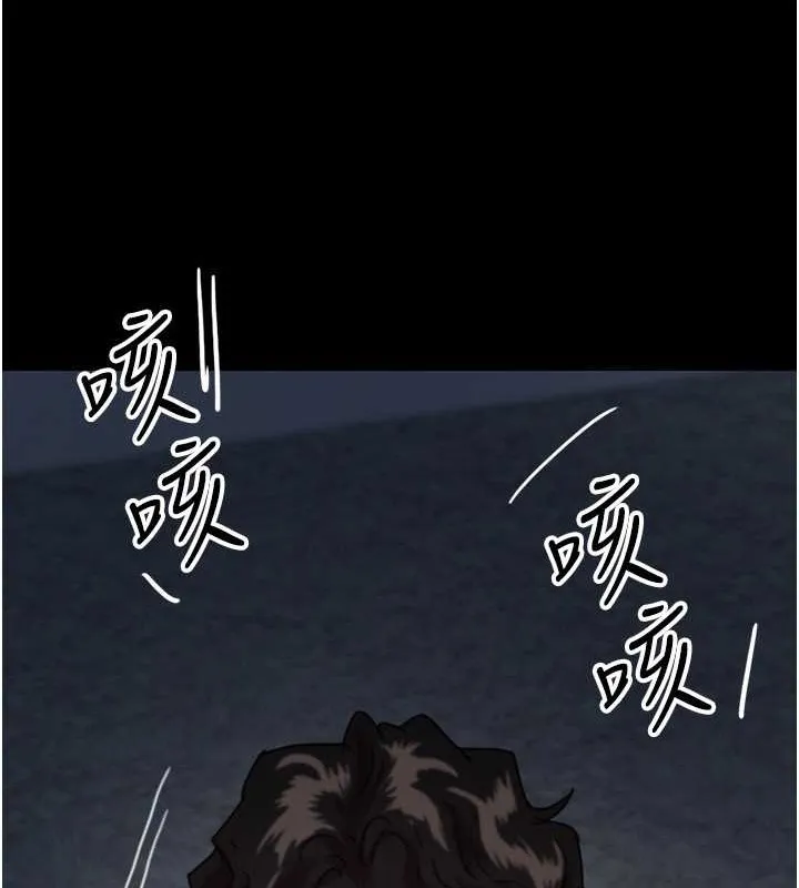 养父的女儿们 - 第46話-我搶了你的女人 - page 94