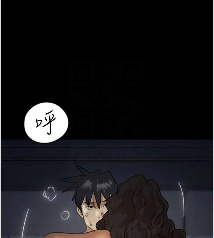 养父的女儿们 - 第46話-我搶了你的女人 - page 117