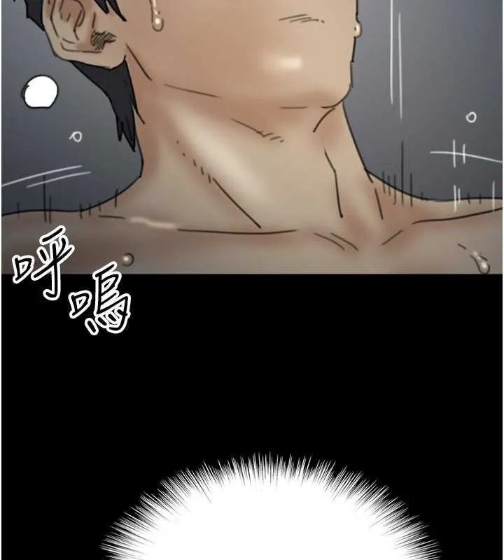 养父的女儿们 - 第46話-我搶了你的女人 - page 133