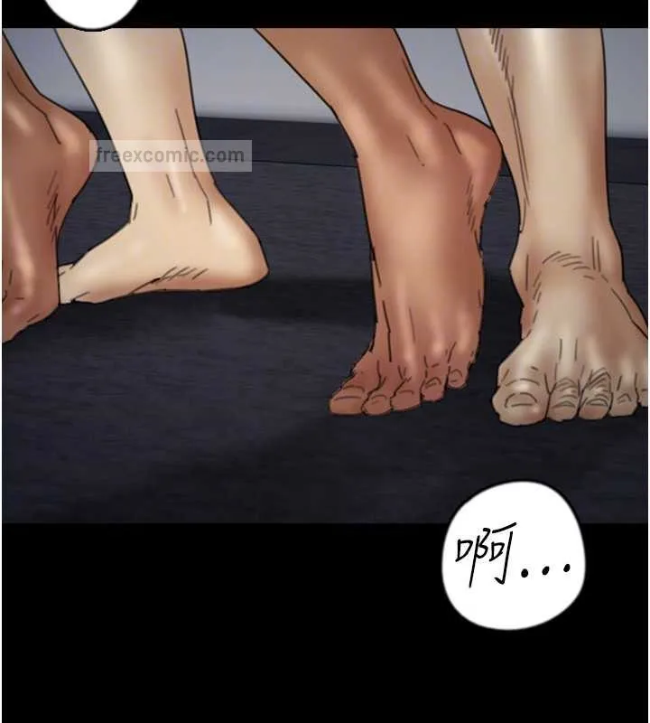 养父的女儿们 - 第46話-我搶了你的女人 - page 140