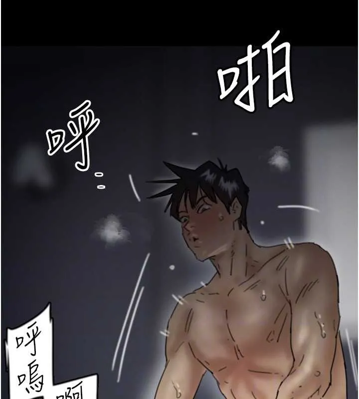 养父的女儿们 - 第46話-我搶了你的女人 - page 141