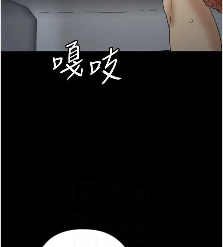 养父的女儿们 - 第46話-我搶了你的女人 - page 147