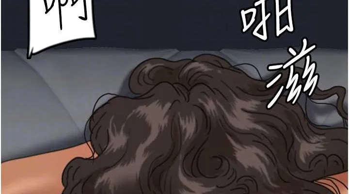 养父的女儿们 - 第46話-我搶了你的女人 - page 152