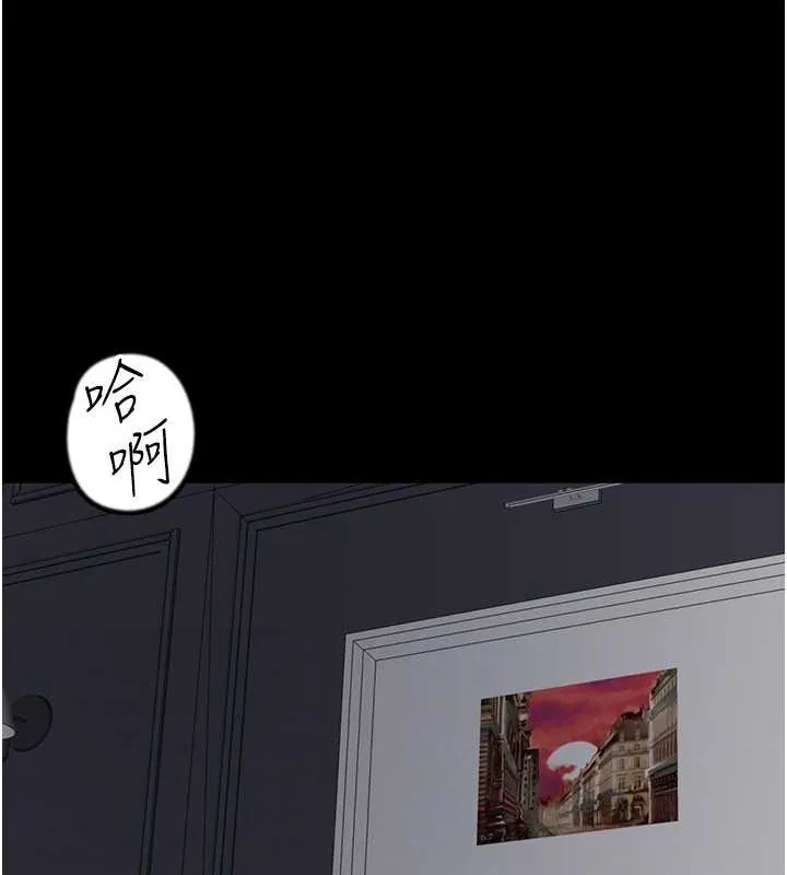 养父的女儿们 - 第46話-我搶了你的女人 - page 158