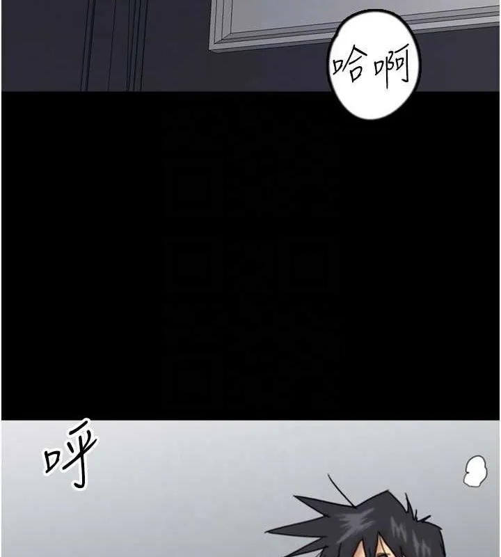 养父的女儿们 - 第46話-我搶了你的女人 - page 159