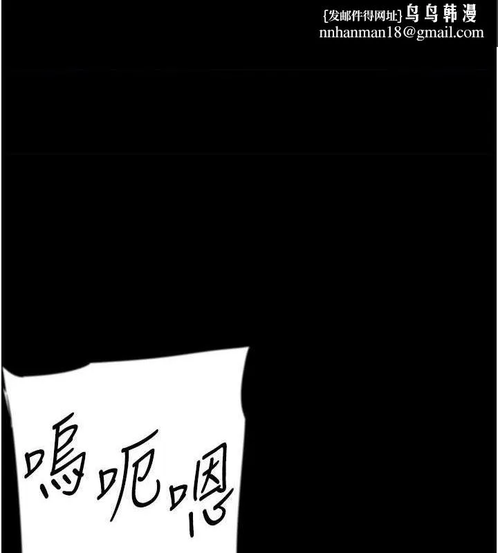 养父的女儿们 - 第57話-當年的真相 - page 1
