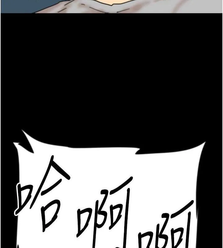 养父的女儿们 - 第57話-當年的真相 - page 3