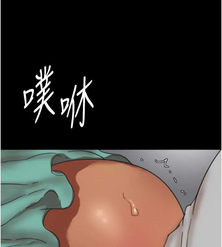 养父的女儿们 - 第57話-當年的真相 - page 7