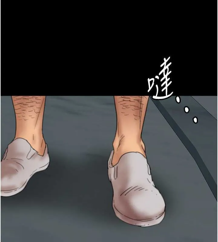 养父的女儿们 - 第57話-當年的真相 - page 11
